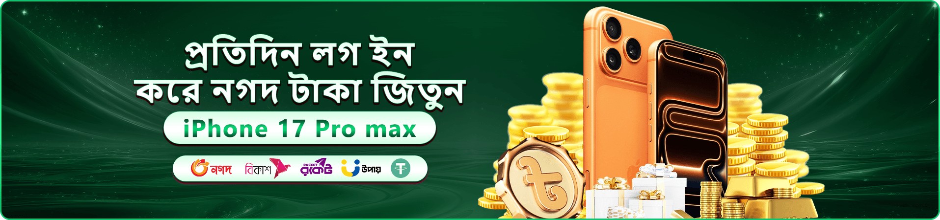 35 bd স্বাগত বোনাস