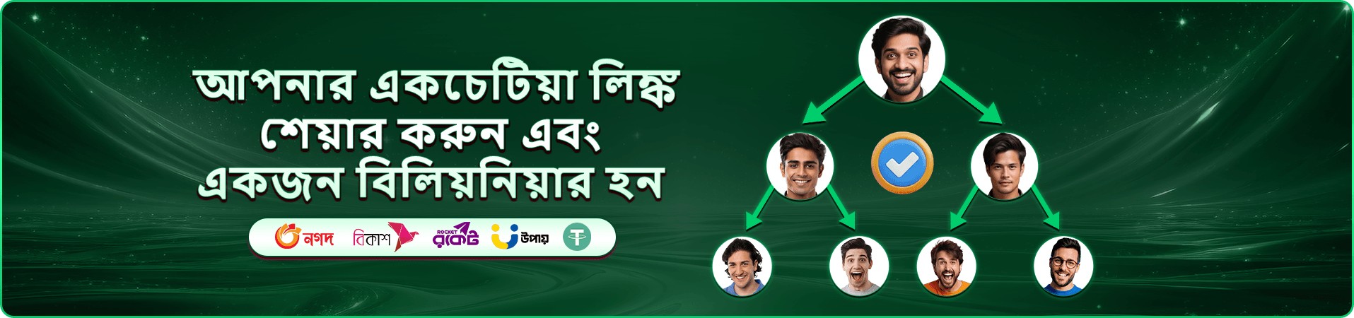 35 bd স্লট গেম