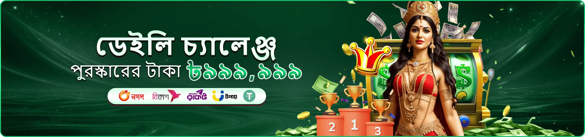 35 bd লাইভ ক্যাসিনো