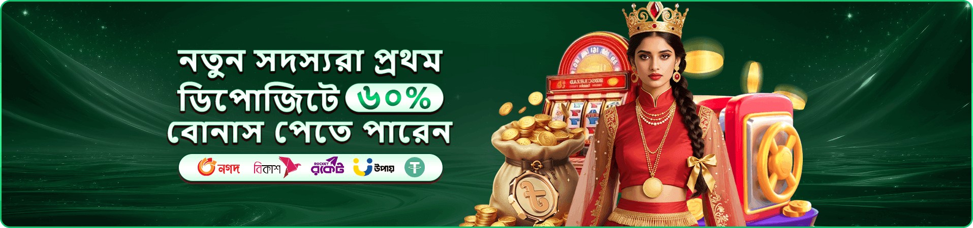 35 bd অনলাইন ক্যাসিনো